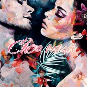 Remigiusc – Choo-mma