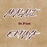 TeeJay –Akalali Ekhaya Ft. Kabza De Small, DJ Maphorisa & Nkosazana Daughter